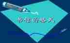 信息培训心得体会精选6篇