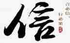 学习信息心得体会最新5篇