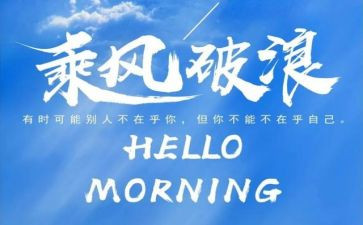 新的一年,新的起点演讲稿8篇