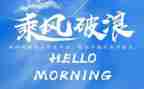 新的一年,新的起点演讲稿8篇