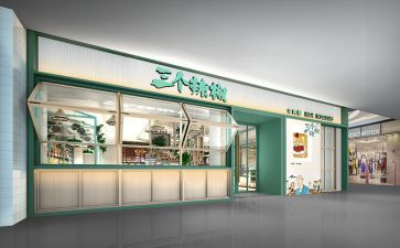 微新店开业活动策划8篇