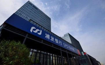 银行行长竞聘演讲稿推荐5篇