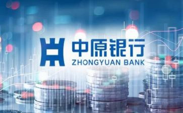 支行行长辞职报告5篇