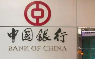 银行总行长述职报告范文5篇