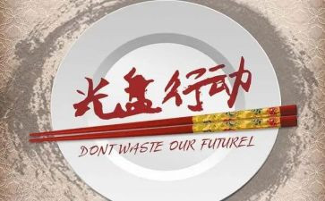 服务百姓健康行动活动总结5篇