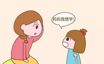 兴趣班活动总结推荐8篇