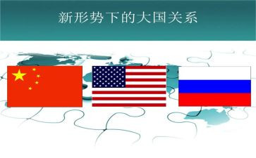 形势与政策心得体会20242000字5篇