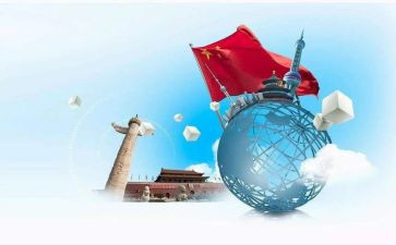 形势政策课心得体会1500字6篇