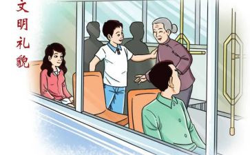 幼儿园教师违反职业行为处理办法心得体会7篇