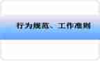 95后消费行为调研报告5篇