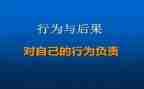 小学办学行为自查报告5篇