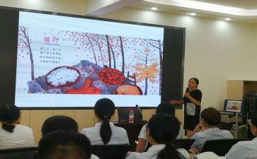 小学数学新课程标准心得体会5篇