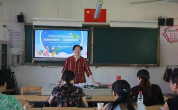 新课程标准研修心得体会5篇