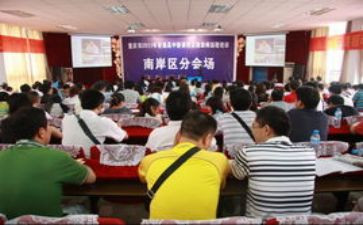 英语新课标网心得体会最新6篇