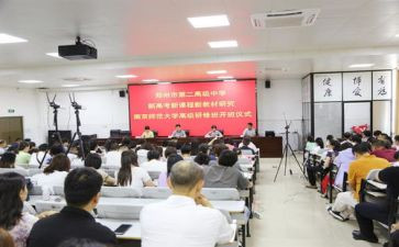数学新课程心得体会推荐8篇