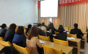 学小学数学新课标心得体会推荐6篇