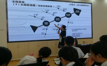 语文新课标教案5篇