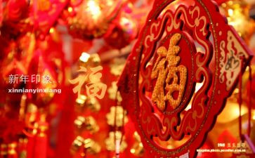 员工写新年工作计划8篇