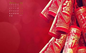 庆新年活动方案模板5篇