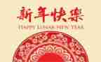 幼儿园新年活动方案6篇