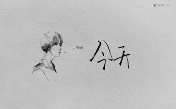 写心情的作文8篇