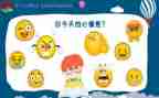 “我”的心情作文优质8篇