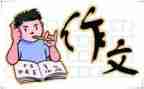 写心情的作文600字优质6篇