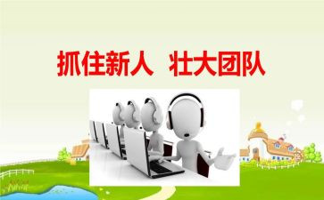 新人培训总结心得5篇