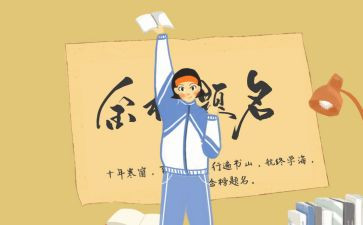 大一新生心得体会范文8篇