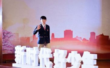 迈进新时代的演讲稿5篇