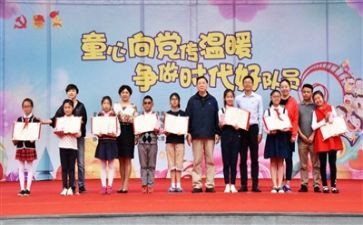 党的新时代演讲稿7篇