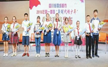 新时代的我们的演讲稿6篇