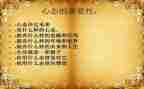 积极的心态演讲稿6篇