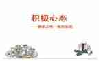 考试后心态调整演讲稿5篇