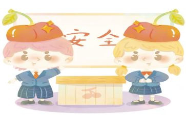 《心愿》教案最新6篇