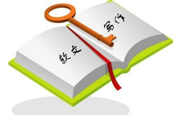 学习作文课心得体会精选5篇