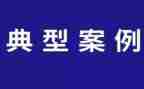 大学典型事迹材料范文5篇
