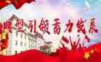 学典型创先进”心得体会5篇