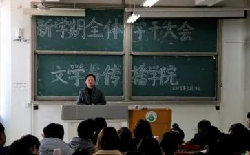 大学干部演讲稿优质7篇