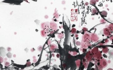 中国画教案6篇