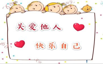 关心的作文模板5篇