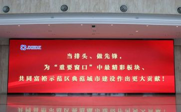 学讲话演讲稿优质6篇