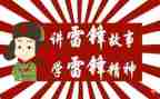 开展学雷锋活动方案6篇