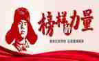 学雷锋系列活动方案6篇