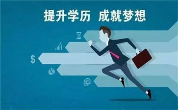 学历案心得体会6篇