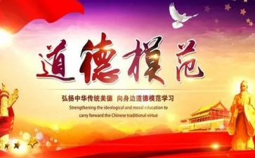 个人劳动模范事迹范文8篇