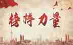 观劳动模范心得体会6篇