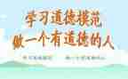 模范心得最新7篇