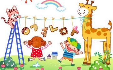 幼儿园大班拼音h教案8篇