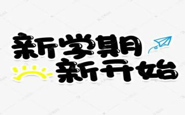 大班学期工作计划推荐6篇